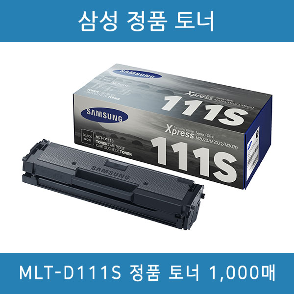 MLT-D111S